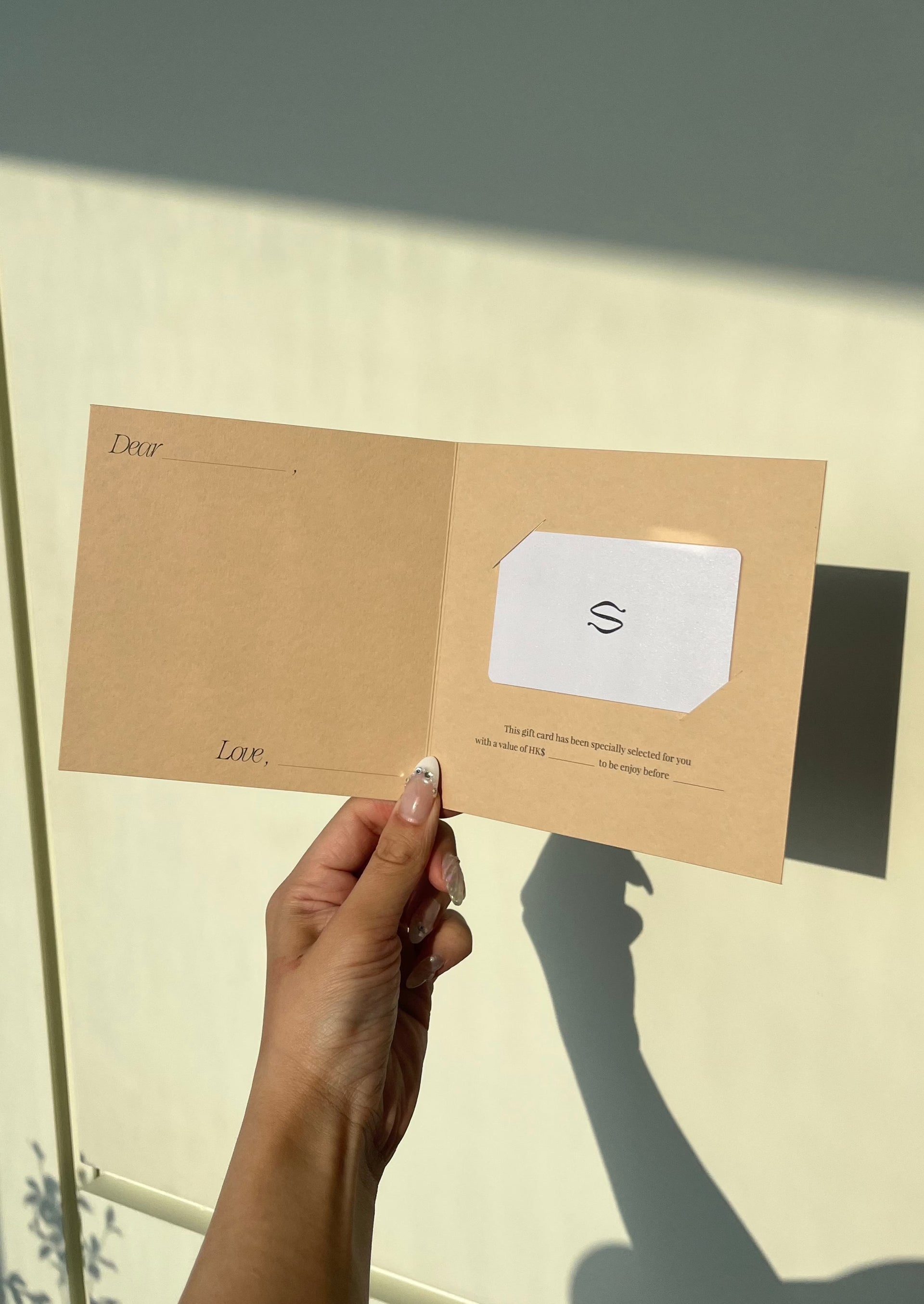 SIA Gift Card